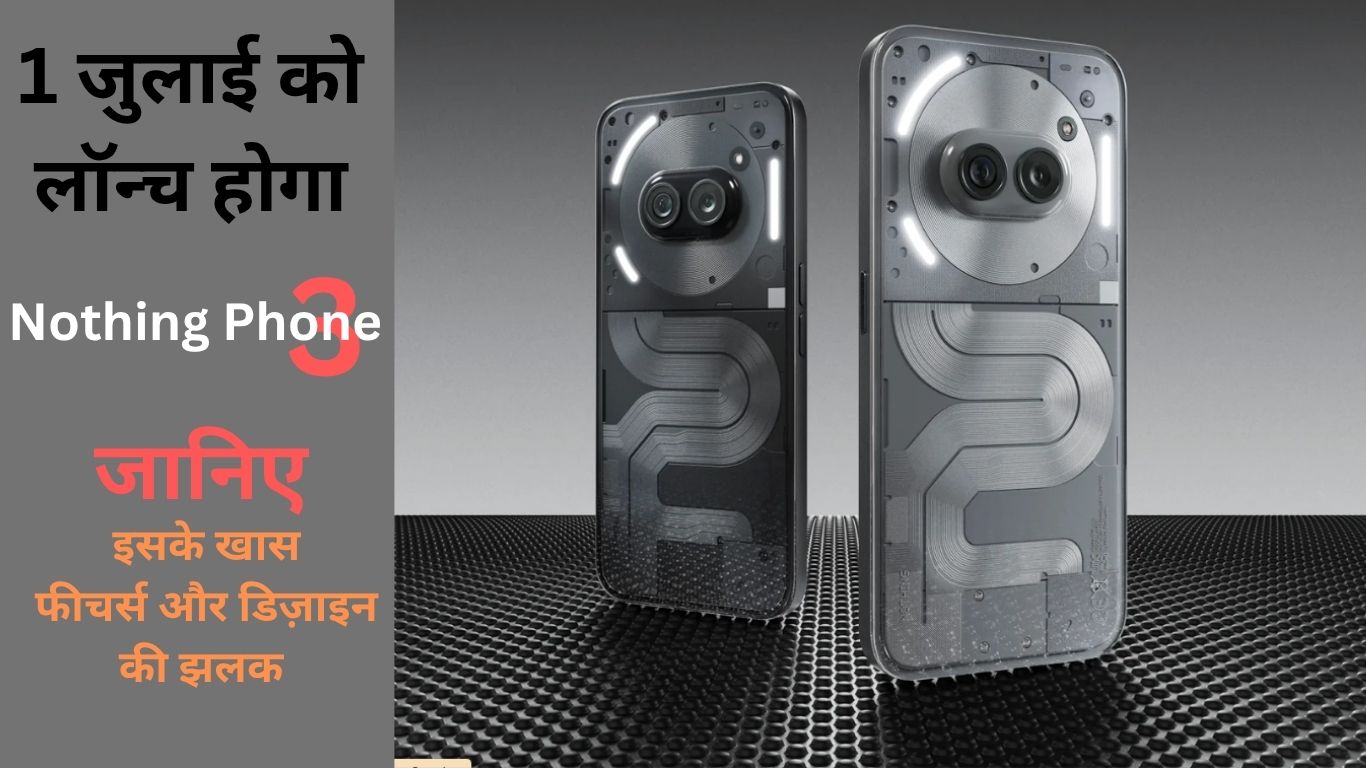 Nothing Phone 3