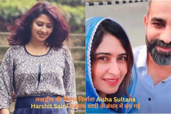Aisha Sultana marriage