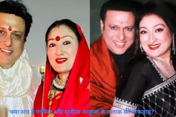 मनोरंजन. Govinda और Sunita Ahuja का तलाक: सच्चाई, कोर्ट केस और अफवाहों का सच
