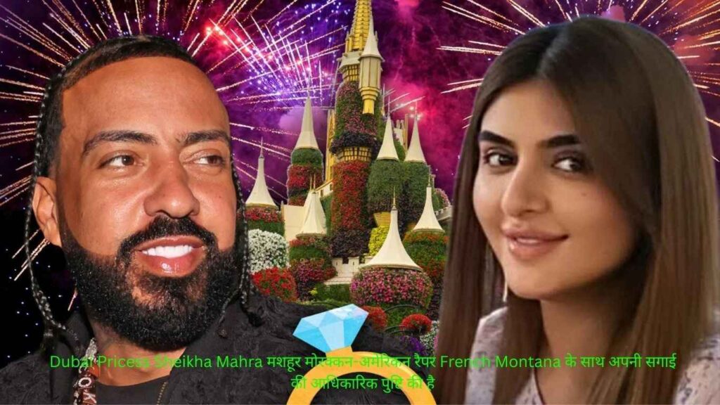 Dubai Princess Sheikha Mahra