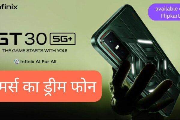 Infinix GT-30 5G: 20 हजार से कम कीमत में गेमर्स का ड्रीम फोन,