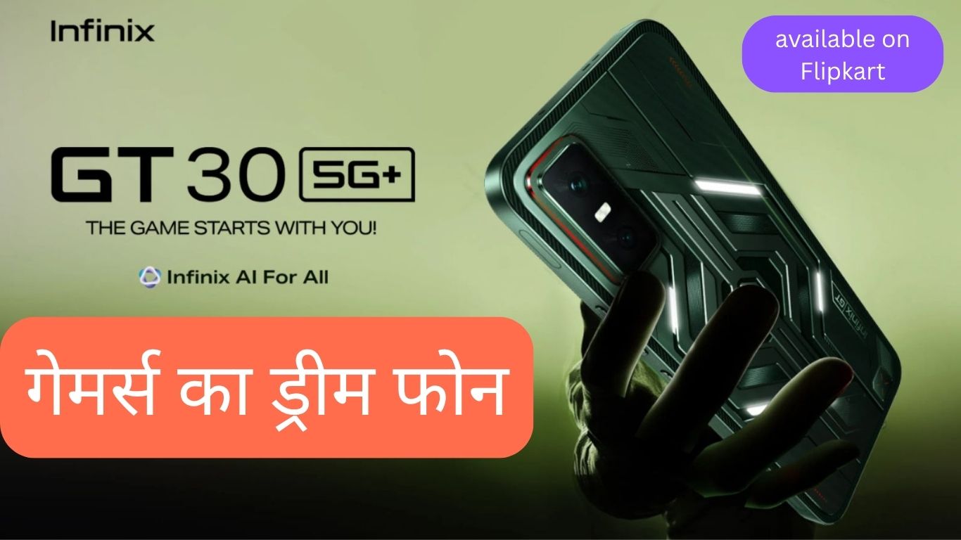 Infinix GT-30 5G: 20 हजार से कम कीमत में गेमर्स का ड्रीम फोन,