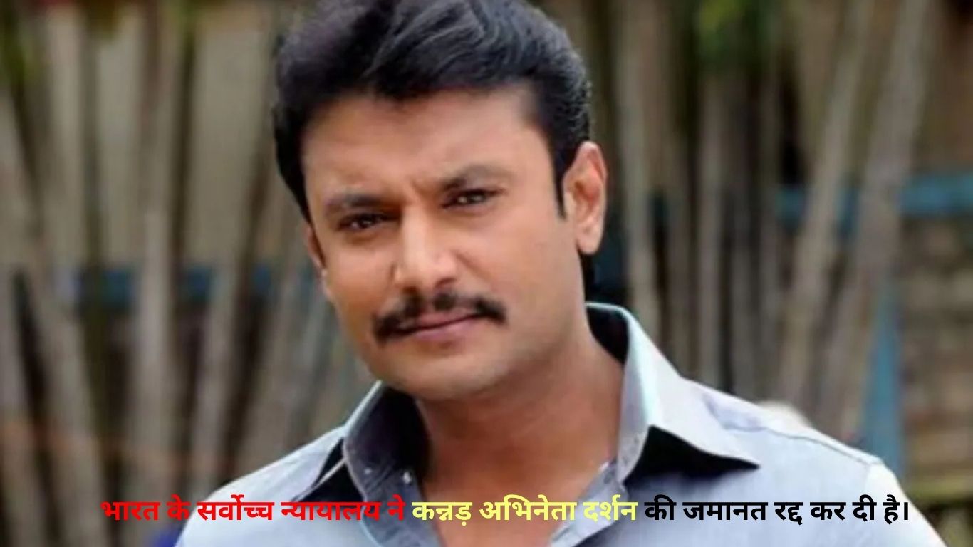 Darshan