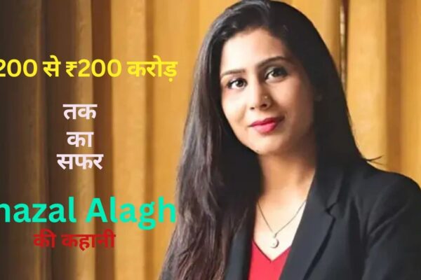Ghazal Alagh's net worth