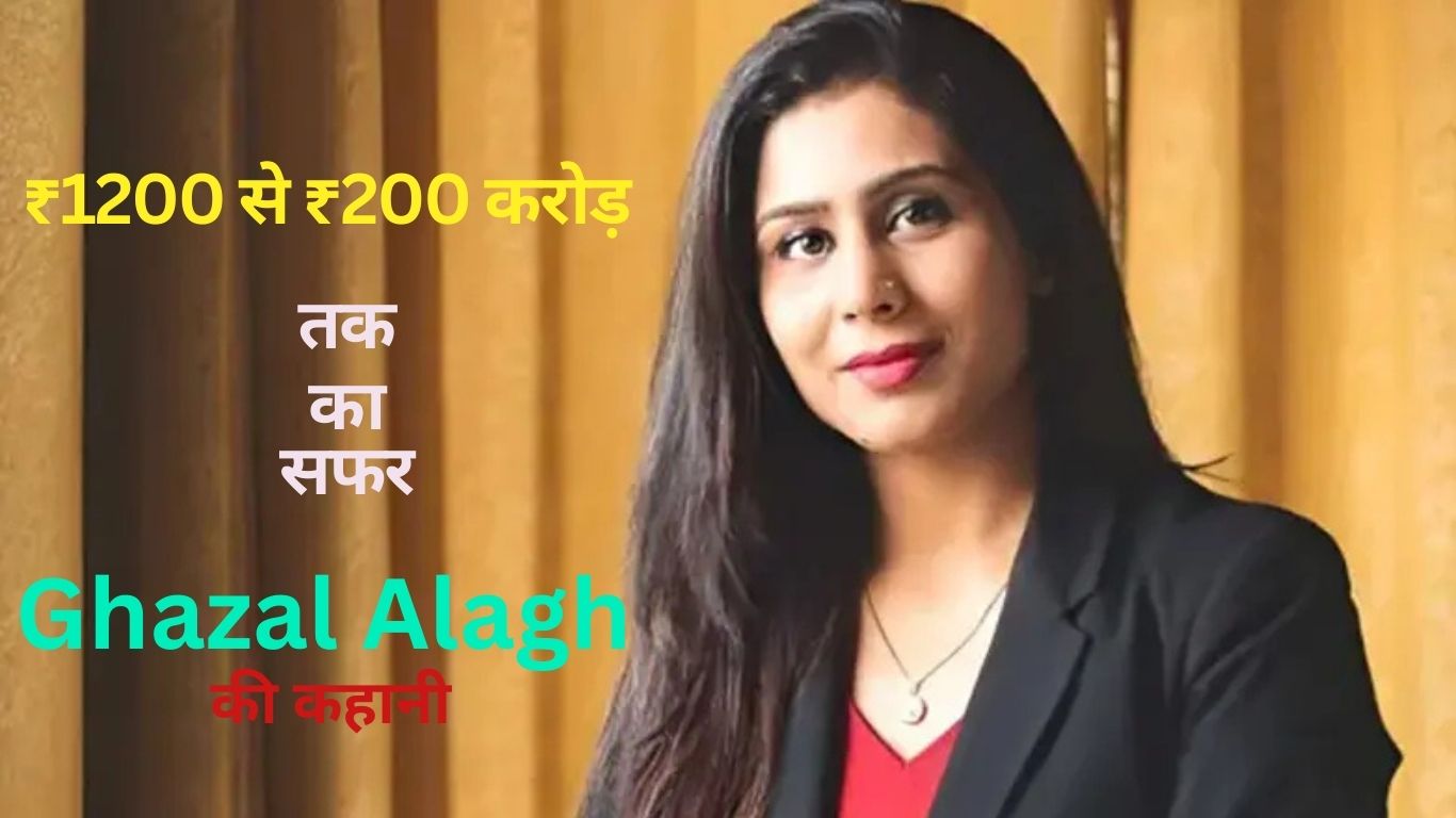 Ghazal Alagh's net worth