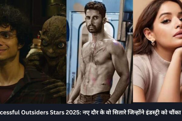 Successful Outsiders Stars 2025: