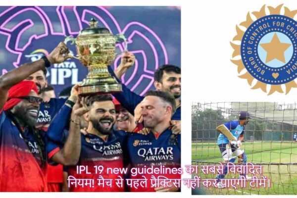 BCCI new guidelines for IPL season 19