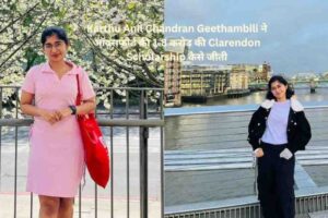 Karthu Anil Chandran Geethambili ने ऑक्सफोर्ड की 1.8 करोड़ की Clarendon Scholarship जीती