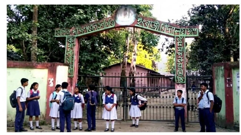Beltola Majhipara Middle English School