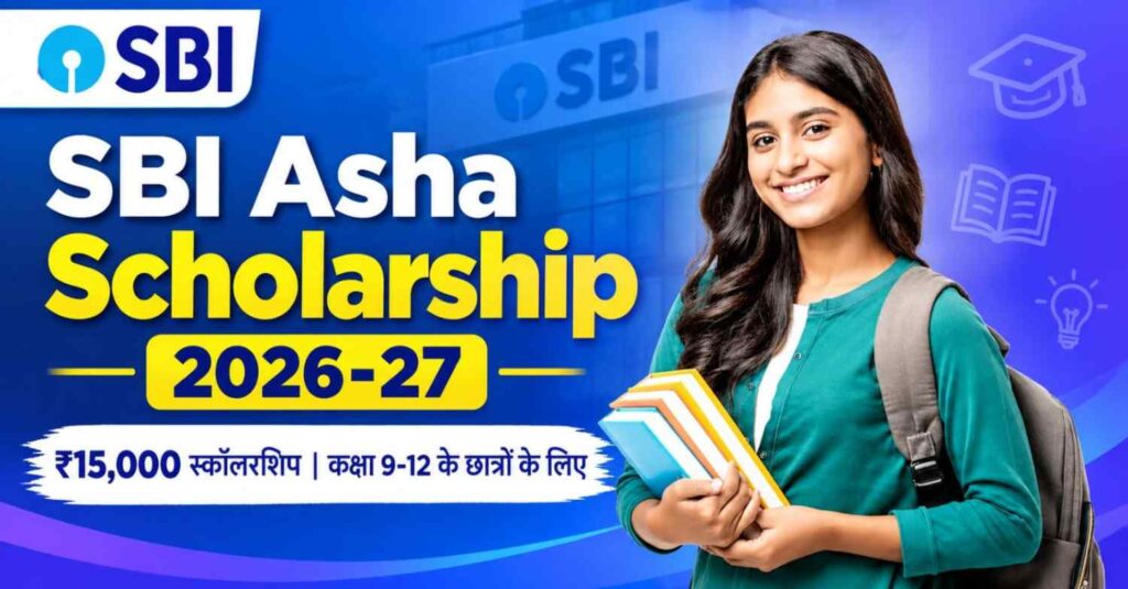 SBI Asha Scholarship 2026-27