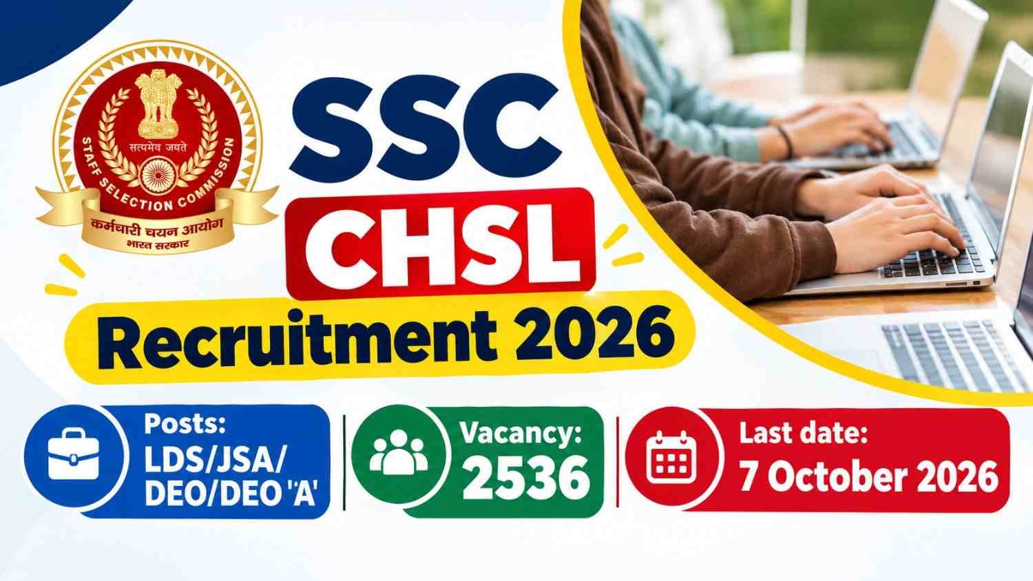 SSC HCSL Recruitment 2026