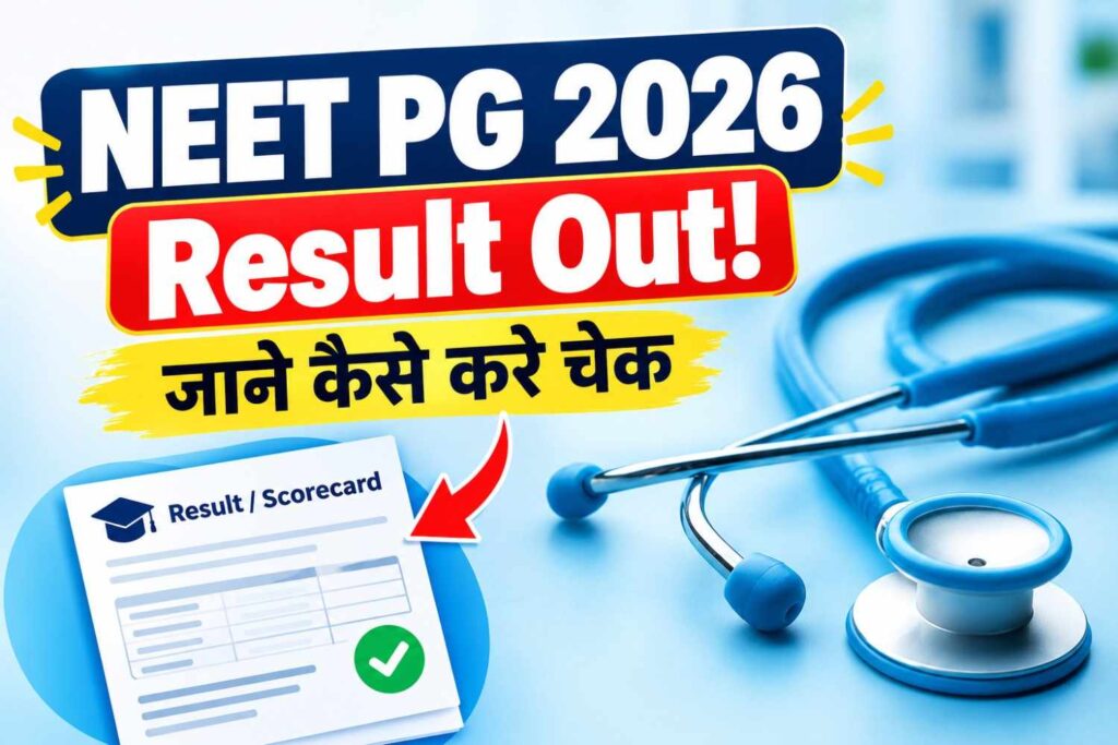 NEET PG 2026 Result Out
